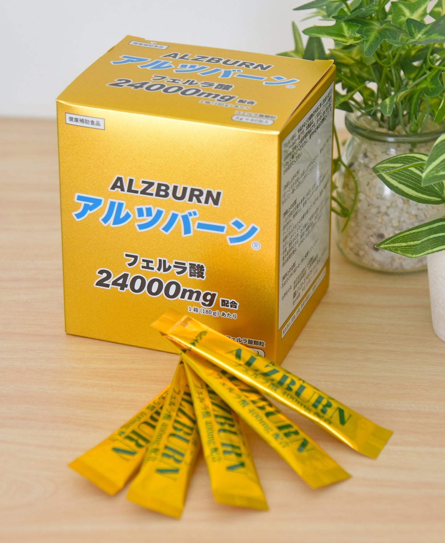 【アルツバーン®】フェルラ酸体感モニターキャンペーン
